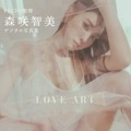 森咲智美 デジタル限定写真集『LOVE ART』（PECHE）