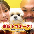 早乙女ゆみのオフィシャルブログ