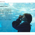 『月刊 旅色』2023年1月号（ブランジスタメディア）