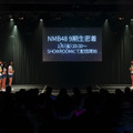 2023新春特別公演～NMB48劇場12周年～（C）Showtitle