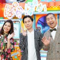 左から）神田愛花、ハライチ（岩井勇気、澤部佑）　（c）フジテレビ