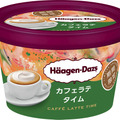 ハーゲンダッツ、ミニカップ「カフェラテタイム」期間限定販売