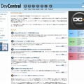 「DevCentral Japan」サイト（画像）