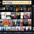 TSUTAYA TV