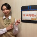 平美乃理（写真は平美乃理の公式インスタグラムから）※所属事務所に使用許諾をもらってます