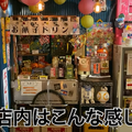 【動画あり】1分10円で飲み放題！？昭和レトロな居酒屋「でんでん串 高円寺駅前階段急店」に行ってきた