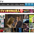 ひかりTV