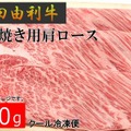 【肉の日】通販サイト「JAタウン」で肉の日セール！希少な“東京ビーフ”も対象