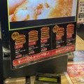 ロッテリア店内＠撮影：渡邉