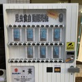 昆虫食自動販売機