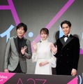 ドラマ『A2Z』配信前夜プレミアムイベント【写真：竹内みちまろ】