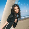 撮影：藤本和典／HKT48 地頭江音々1st写真集 彼女の名前（玄光社）