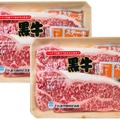 鹿児島黒牛サーロインステーキ用４枚【肉の日限定】