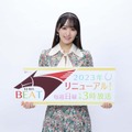 菅井友香、『競馬BEAT』新MCに就任「夢じゃないかと...」