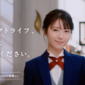 「メルスプラン」新テレビCM「執事さん登場」篇