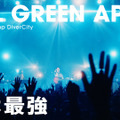Mrs. GREEN APPLE、Zeppツアーファイナル公演から「私は最強」ライブ映像公開！