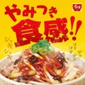 麻辣もやし牛丼