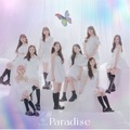 NiziU 5thシングル『Paradise』初回生産限定盤Aジャケット写真
