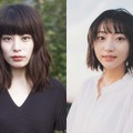 さとうほなみ＆武田玲奈、フジ4月期新ドラマ『あなたがしてくれなくても』レギュラー出演 画像