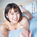 安部若菜（NMB48） 1st写真集『愛される予感』表紙（出版社：徳間書店、撮影：岡本武志）