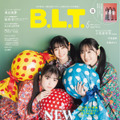 『B.L.T.2023年5月号』【表紙：池田瑛紗、一ノ瀬美空、小川彩（乃木坂46）】（c）東京ニュース通信社