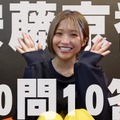 【10問10答】安藤京香 編