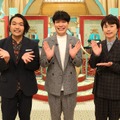 左から）盛山晋太郎、川島明、リリー（C）フジテレビ