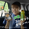 ローソン新TV CM「GWはお得に　ハピろー！」