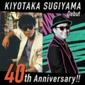 杉山清貴、本日デビュー40周年！オリジナルアルバムより先行配信第2弾が決定