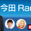 （C）NHK