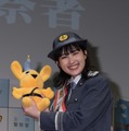 井頭愛海、玉川警察署の一日警察署長に！「警察官役もいつかやってみたいです」