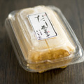 伊勢丹立川店で京都展！京都老舗の絶品グルメが販売中