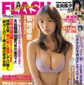 「週刊FLASH」5月9日発売号表紙（c）光文社／週刊FLASH