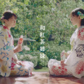 西野七瀬＆石井杏奈が初の姉妹役で共演！浴衣姿＆京都弁での会話にも注目