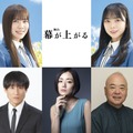 日向坂46・森本茉莉＆山口陽世のW主演舞台「幕が上がる」、全キャストが明らかに