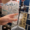 【動画あり】30分399円でキンミヤ飲み放題！コスパ最強海鮮居酒屋「キンミヤ蛇口と海鮮居酒屋 とらや 高田馬場店」に行ってきた