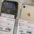 【4月の中古スマホランキング】1年以上販売首位だったドコモ「iPhone8 64GB」がついに王座を明け渡す 画像