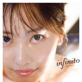 佐野ひなこ 写真集『infinito』表紙（出版社：秋田書店、撮影：菊地泰久）