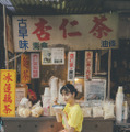 （c）KADOKAWA／写真：東京祐