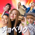 「平成バーガー」新CM