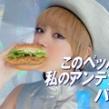 池田エライザ、ミニスカ＆ニーハイで「チョベリグ」…マクドナルド新CM