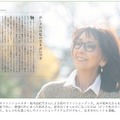 柏木由紀子 初ファッションブック『柏木由紀子ファッションクローゼット』（扶桑社）