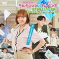 新米編集者たちの葛藤と成長を描いた韓国ドラマ『今日のウェブトゥーン』　DVDが7月5日にリリース 画像