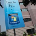 会場に外に見られたWindows 7のPR