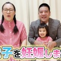 白鳥久美子、チェリー吉武、長女