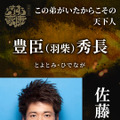 （C）NHK