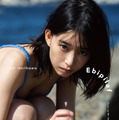 表紙／森川葵写真集「Ebipilaf」（c）SDP