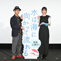 （C）2023映画「水は海に向かって流れる」製作委員会 （C）田島列島/講談社