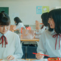 （C）TVドラマ「DIY!!」製作委員会（C）IMAGO/avex pictures