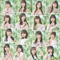 NGT48、中井りか卒業前ラストシングルのタイトルは「あのさ、いや別に...」に決定